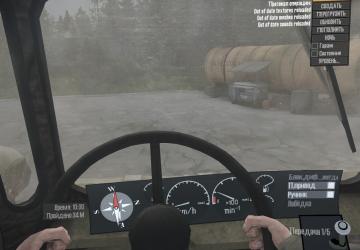 Мод ГАЗ-66RS «Баба Яга» версия 04.10.18 для Spintires: MudRunner (v18/05/21)