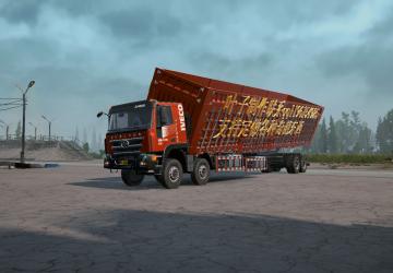 Мод GenlonC500 для Spintires: MudRunner (v25.02.21)