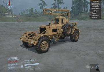 Мод Husky MkIII Mine Detector для Spintires: MudRunner (v10.06.19)