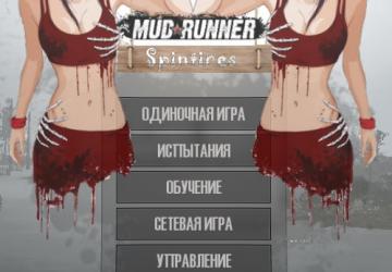 Мод Измененный логотип в меню версия 1.0 для Spintires: MudRunner (v18/05/21)