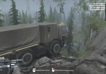 Мод КАМАЗ 6345 Арктика версия 18/10/18 для Spintires: MudRunner (v18.10.18)