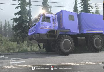 Мод Kamaz 6345 blue версия 18.10.18 для Spintires: MudRunner (v18.10.18)