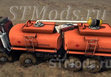 Мод КамАЗ-63501 версия 2.0 для Spintires: MudRunner (v14)