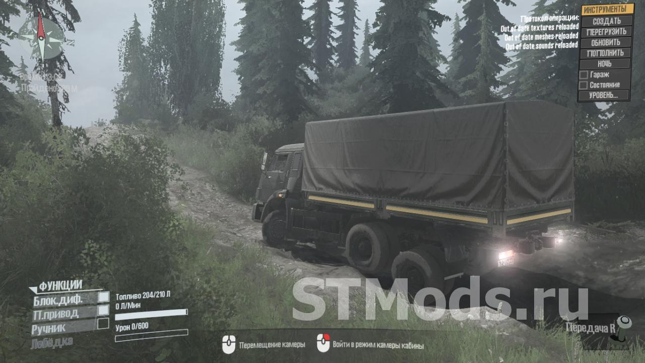 Скачать мод Камаз 65111 53228 версия 18/10/18 для Spintires: MudRunner  (v18/05/21)