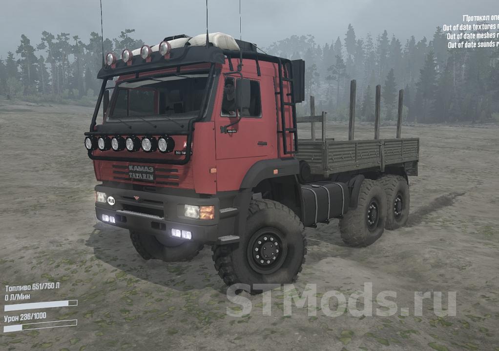 Камаз татарин 4310