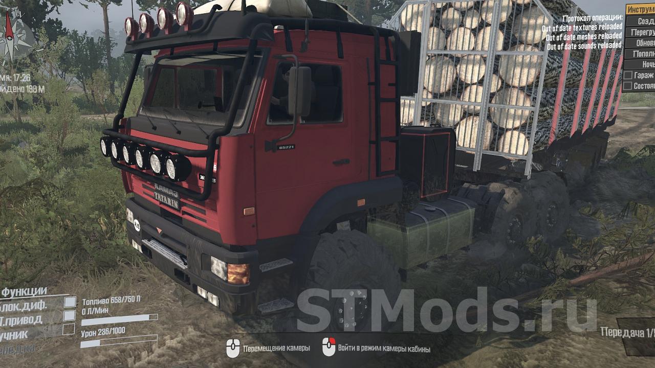 Камаз татарин 4310