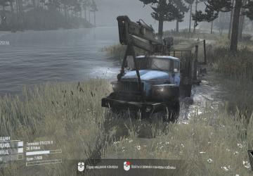 Карту Карта «Дикая местность» версия 0.2 для Spintires: MudRunner (v29.01.18)