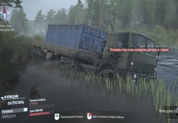 Карта «Дикие дороги» версия 1.3 для Spintires: MudRunner (v18/05/21)