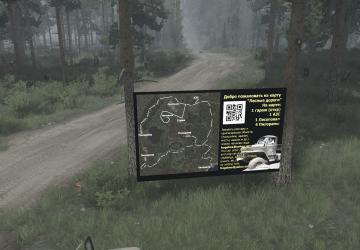 Карта «Forest Roads 2021» версия 09.07.21 для Spintires: MudRunner (v25.02.21)