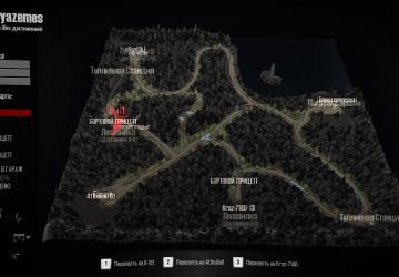 Карта «Гряземес 2» версия 1.1 для Spintires: MudRunner (v29.01.18)