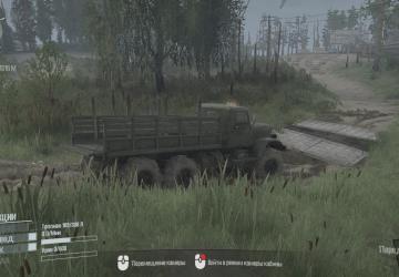 Карта «Кольцевая» версия 15.06.18 для Spintires: MudRunner (v18/05/21)