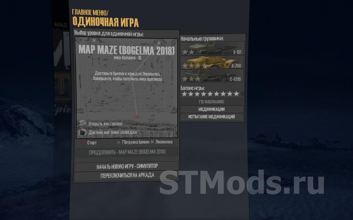 Скачать Карта «Лабиринт Минотавра» версия 15.04.18 для Spintires: MudRunner  (v18/03/06)