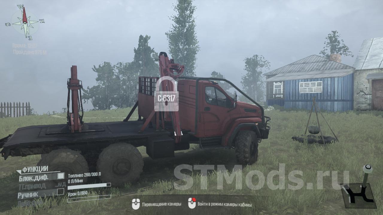 Скачать Карта «Лесовоз» версия 2.0 для Spintires: MudRunner (v10.06.19)