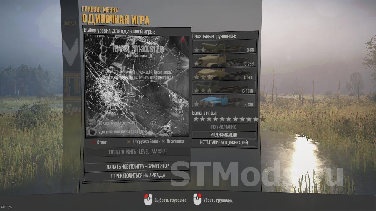 Mudrunner steam мастерская фото 87