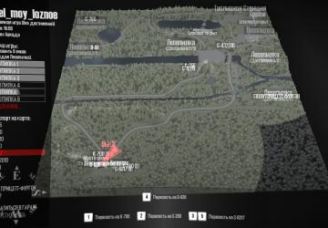 Карта «Моё Лозное» версия 1.0 для Spintires: MudRunner (v18/05/21)