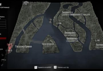 Карта «Прилив» версия 1.0 для Spintires: MudRunner (v29.01.18)