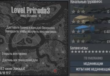 Карта «Район природ» версия 04.03.19 для Spintires: MudRunner (v18.10.18)