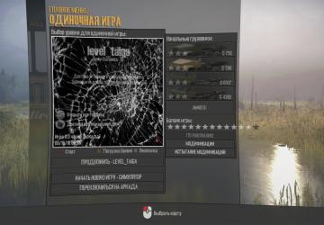 Карта «Тайга» версия 1 для Spintires: MudRunner (v18/03/06)