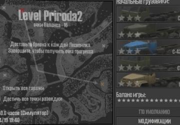 Карта «Зеленая природа» версия 25.02.19 для Spintires: MudRunner (v18.10.18)