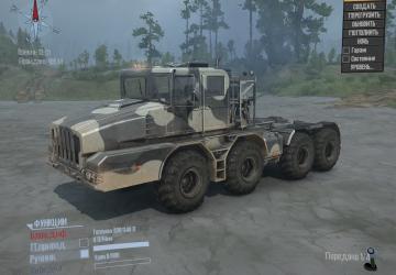 Мод Kolob 74941 версия 1.0 для Spintires: MudRunner (v25.02.21)