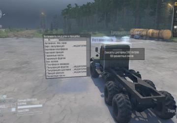 Мод КрАЗ-255 версия 1.0 для Spintires: MudRunner (v18/03/06)