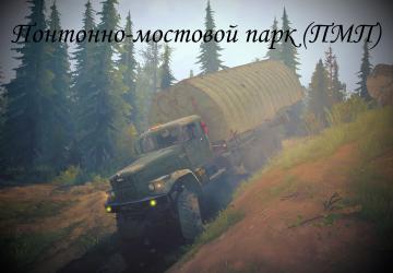 Мод Краз-255Б (Понтонный парк) версия 1.0 для Spintires: MudRunner (v10.06.19)