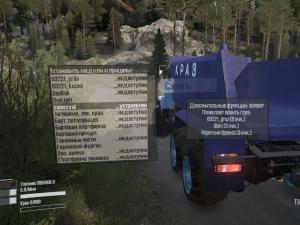 Мод КраЗ-63221 «Али» версия 27.12.17 для Spintires: MudRunner (v11.12.17)