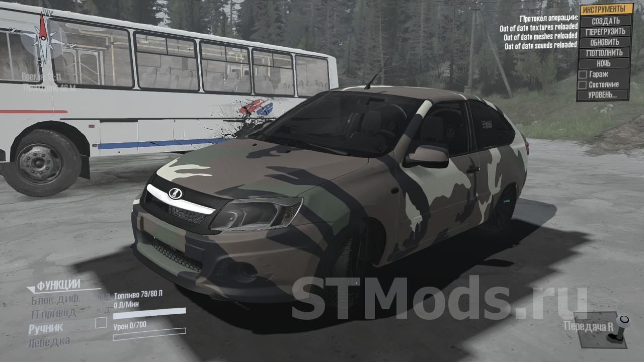 Скачать мод LADA Granta (купе) версия 2.0 для Spintires: MudRunner  (v25.02.21)