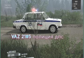Ваз 2105 дпс
