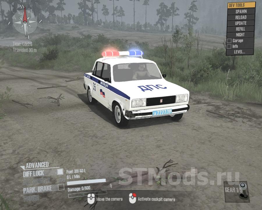 Ваз 2105 дпс