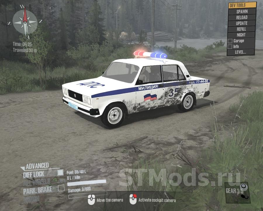 Ваз 2105 дпс