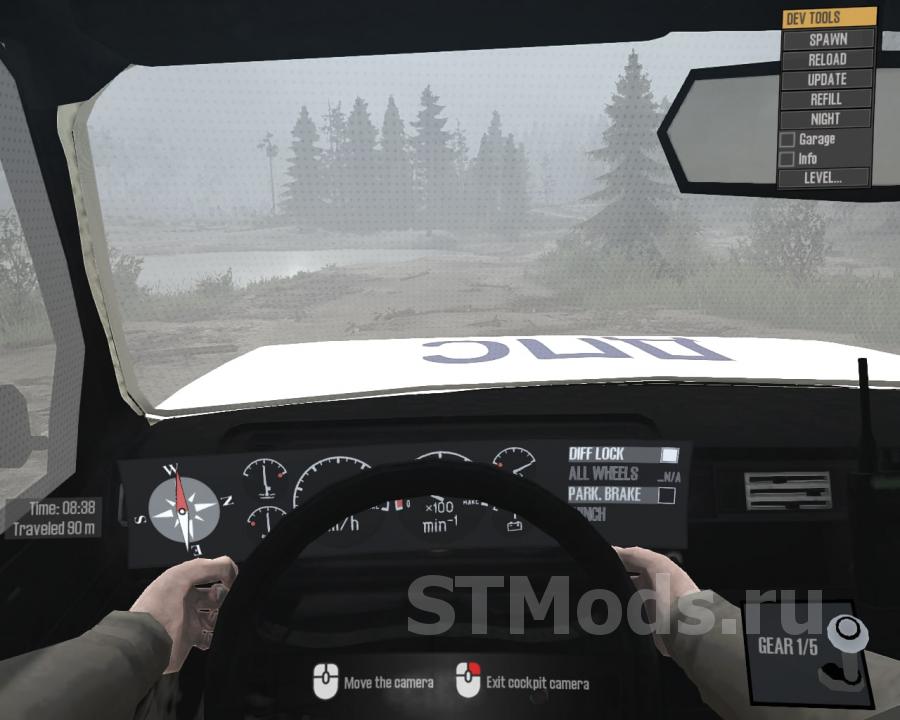 Ваз 2105 дпс