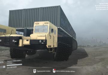 Мод МАЗ - 7904 версия 1.1 для Spintires: MudRunner (v10.06.19)