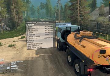 Мод Mercedes-Benz 1632NG версия 1.0 для Spintires: MudRunner (v18/05/21)