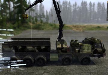 Мод PAE_DAN_96400X версия 1.0 для Spintires: MudRunner (v25.02.21)