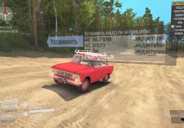 Мод Москвич 412 #Пазний версия 14.88 для Spintires: MudRunner (v18/05/21)