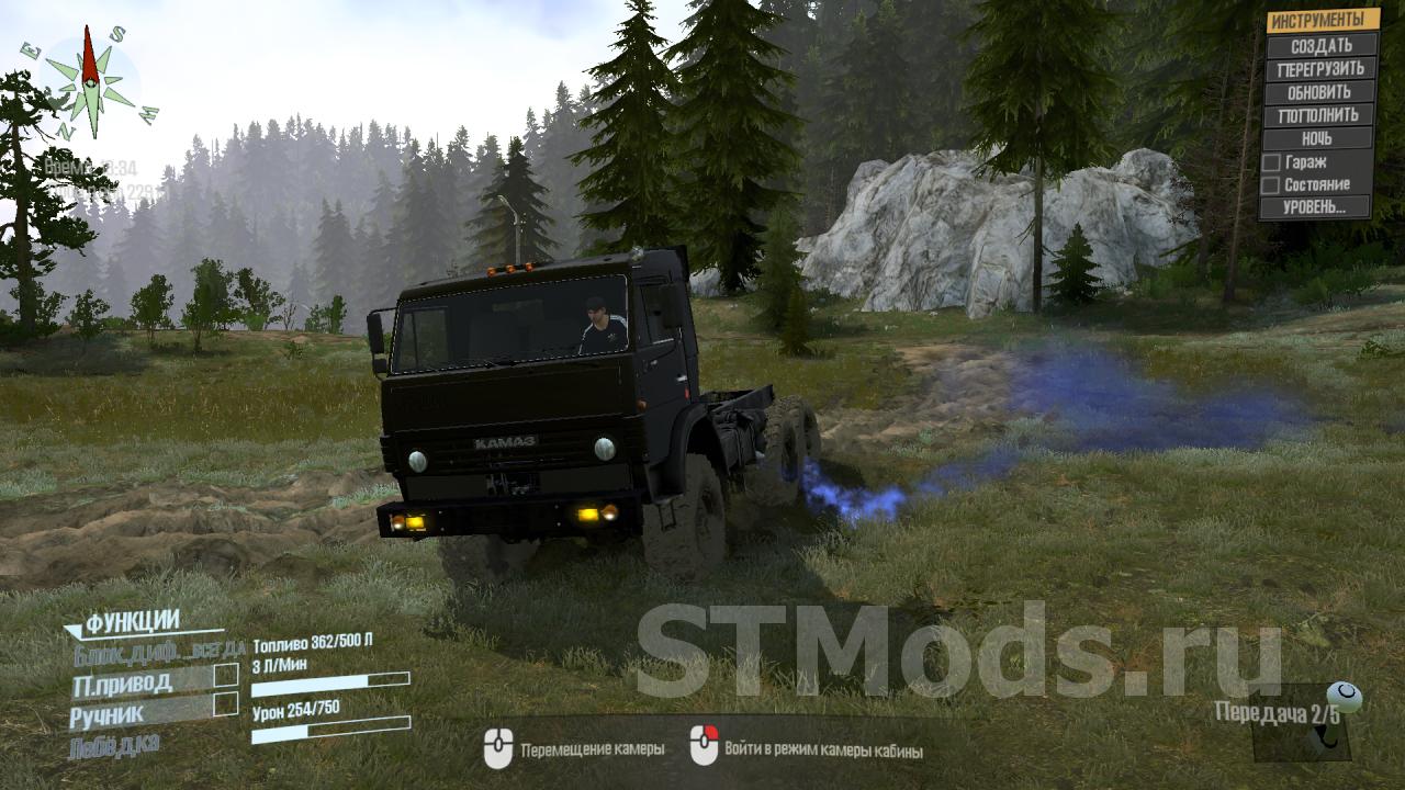 Скачать мод Новый выхлоп версия 1 для Spintires: MudRunner (v07.08.19)