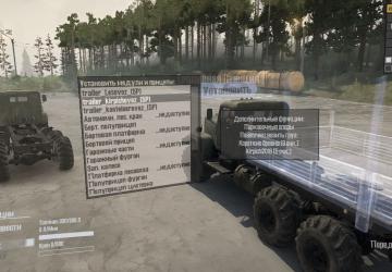 Мод Пак полуприцепов 5P версия 12.02.18 для Spintires: MudRunner (v11.12.17)