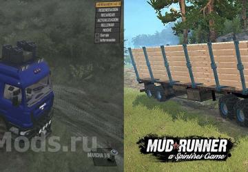 Мод Пак внедорожные колёса версия 1.0 для Spintires: MudRunner (v07.08.19)