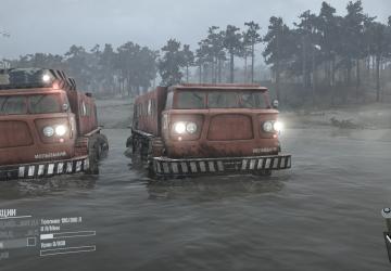 Мод Плавающий ЗИЛ 167 версия 1 для Spintires: MudRunner (v07.08.19)