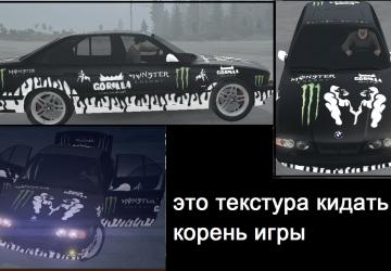 Мод Покраска bmw-525ix версия 1.0 для Spintires: MudRunner (v18/05/21)