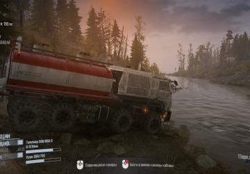 Мод Постапокалипсис версия 1.1 для Spintires: MudRunner (v25.02.21)