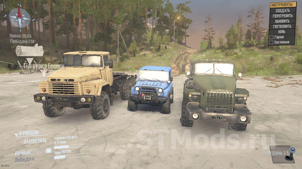 Скачать мод Реальный внешний вид стандартных машин версия 1 для Spintires:  MudRunner (v29.01.18)