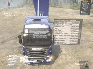 Мод Semi-trailer dump truck версия 1.0 для Spintires: MudRunner (v11.12.17)
