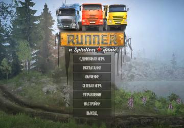 Мод Шапка меню «КамАЗ» версия 1.0 для Spintires: MudRunner (v18/05/21)