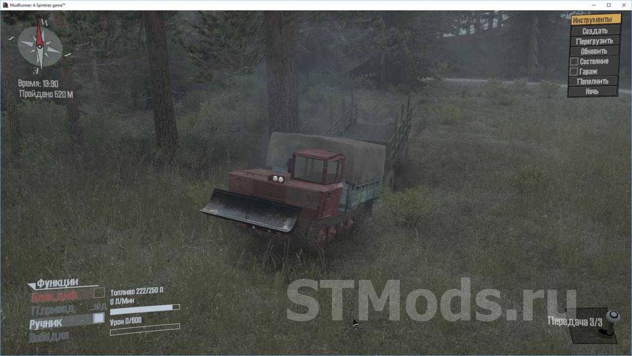 Скачать мод ТДТ-55 версия 10.05.18 для Spintires: MudRunner (v18/03/06)