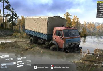 Мод Текстура для Камаза + бонус для Spintires: MudRunner (v25.02.21)