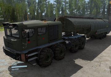 Мод Текстура «Хаки» для M3KT-741351 версия 1.0 для Spintires: MudRunner (v25.02.21)