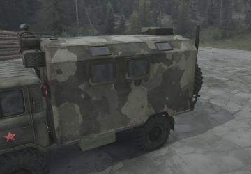 Мод Текстура кунга ГАЗ-66 «Камуфляж» версия 1.0 для Spintires: MudRunner (v14.08.19)