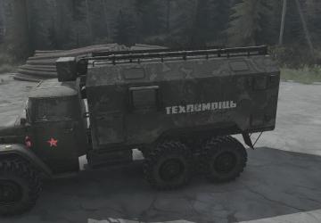 Мод Текстура кунга «Техпомощь» версия 1.0 для Spintires: MudRunner (v14.08.19)